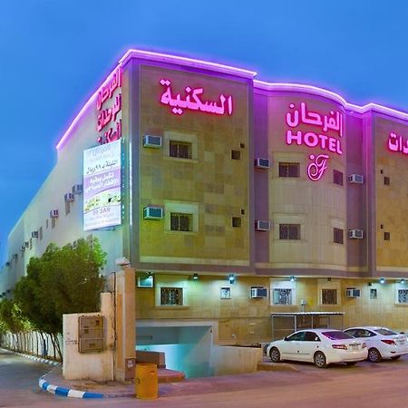 Al Farhan Hotel Suites - Al Salam Riad Exterior foto